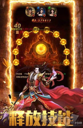 翼龙神器无限刀