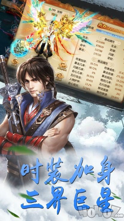 破荒一剑