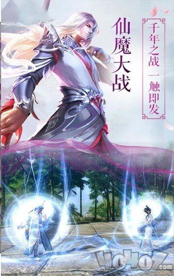 天龙诛仙