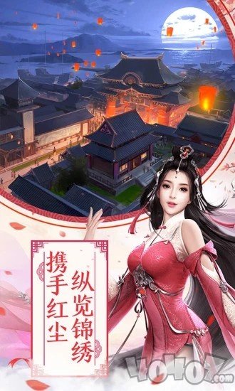 天魔圣域