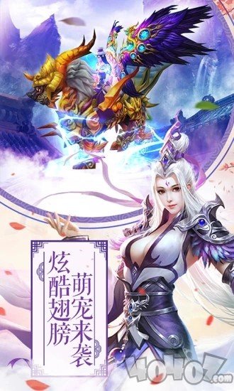 天魔圣域