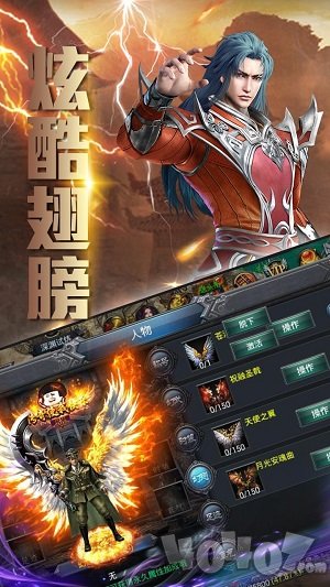 新梦幻古龙传奇