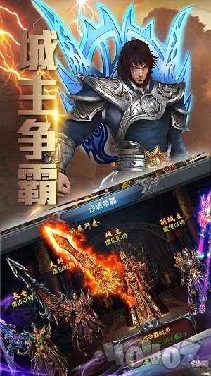 新梦幻古龙传奇