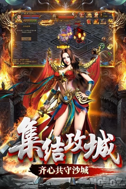龍凤堂单职业传奇