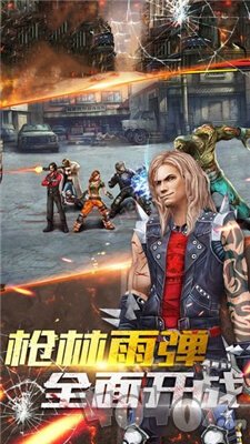 狂野尸潮