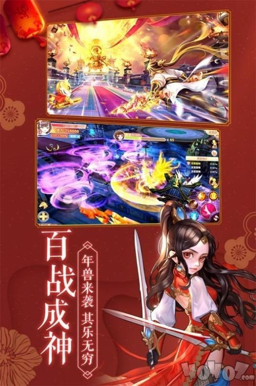 九州修仙录