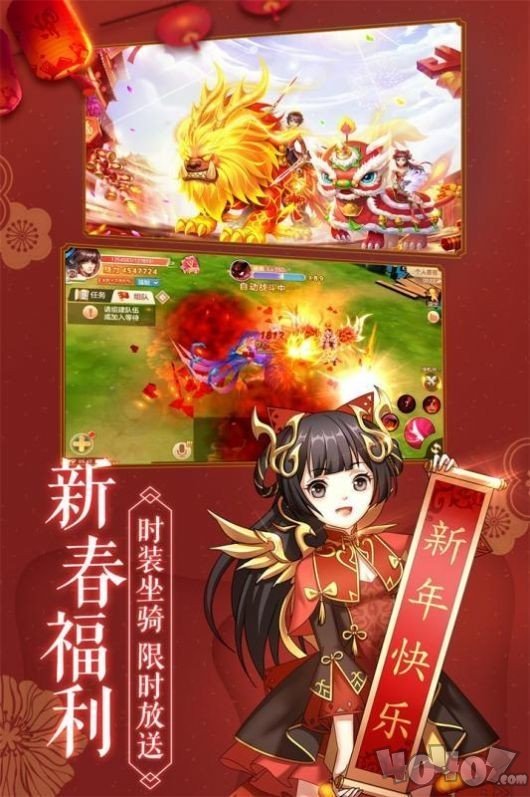 九州修仙录