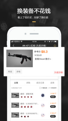 C5GAME截图