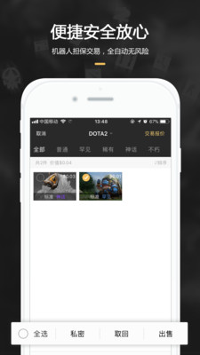 C5GAME截图