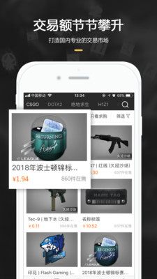 C5GAME截图