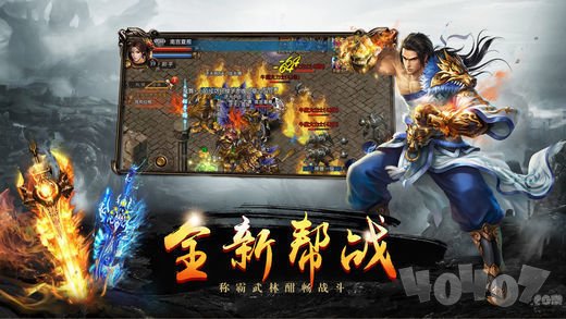 195金牛无内功传奇