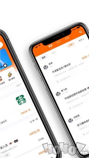 多米招聘