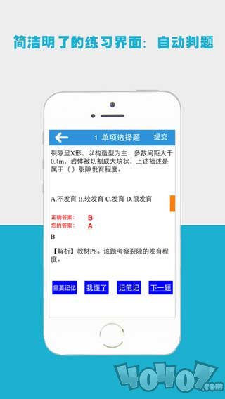 百川考试