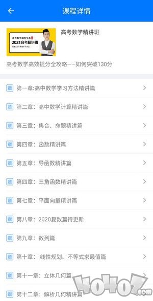 肖博教育