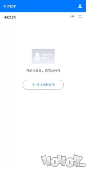 肖博教育