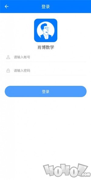 肖博教育