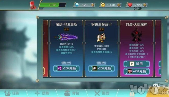 阿拉德战争