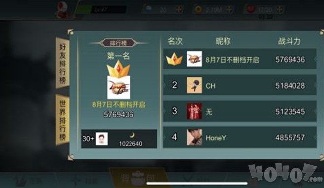 阿拉德战争