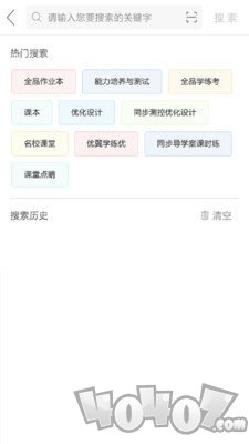 作业帮手