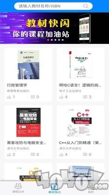畅想谷粒