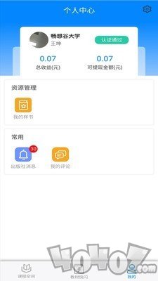 畅想谷粒