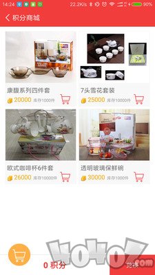 加油趣