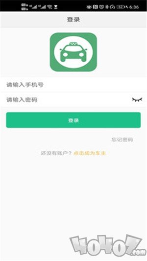 小城车主