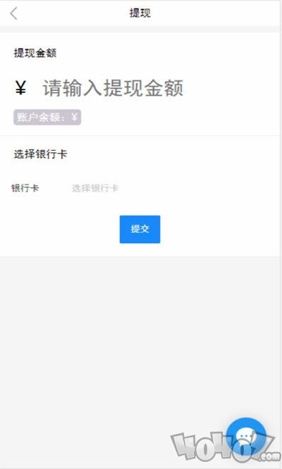 趣摆摊