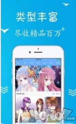 大神漫画