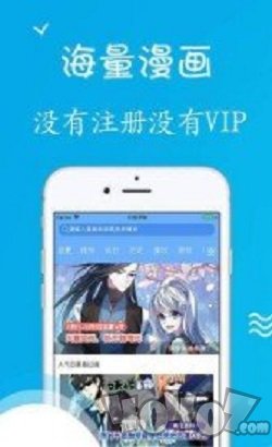 大神漫画