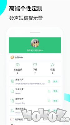 音乐铃声