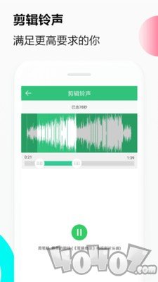 音乐铃声