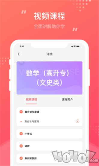 成考笔果题库