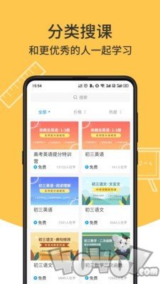 优象学堂