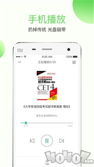 学语者