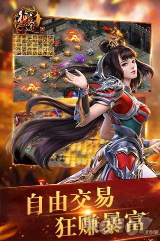 神之领域2极速版