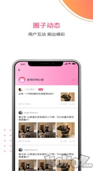 糯糯购