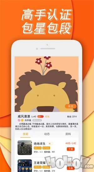 喵喵陪练