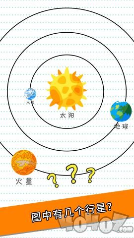 脑力大闯关