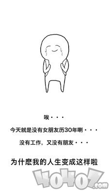 现充灭绝吧
