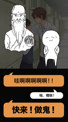 现充灭绝吧截图