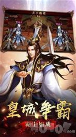 2020满回馈单职业传奇