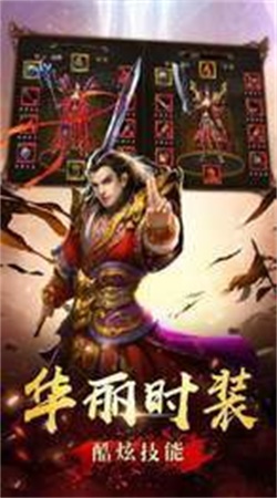 2020满回馈单职业传奇截图