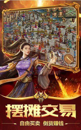 冥渊劫传奇截图