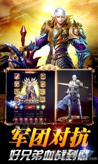 斩神绝之君临天下