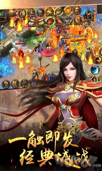 斩神绝之君临天下