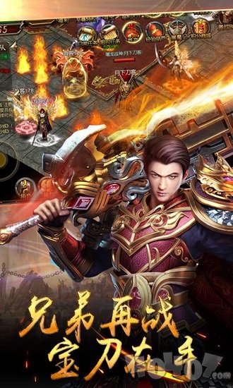斩神绝之君临天下