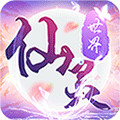 御剑仙尘