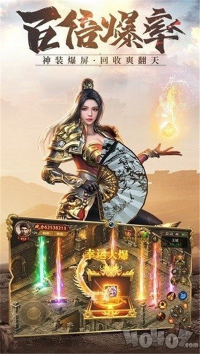 一刀雷霆