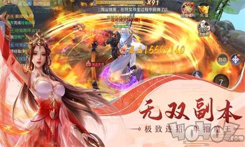 剑出青城